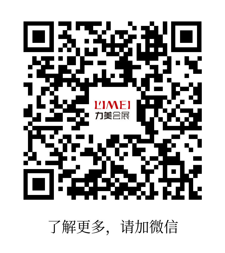 廣州展臺(tái)搭建設(shè)計(jì)公司