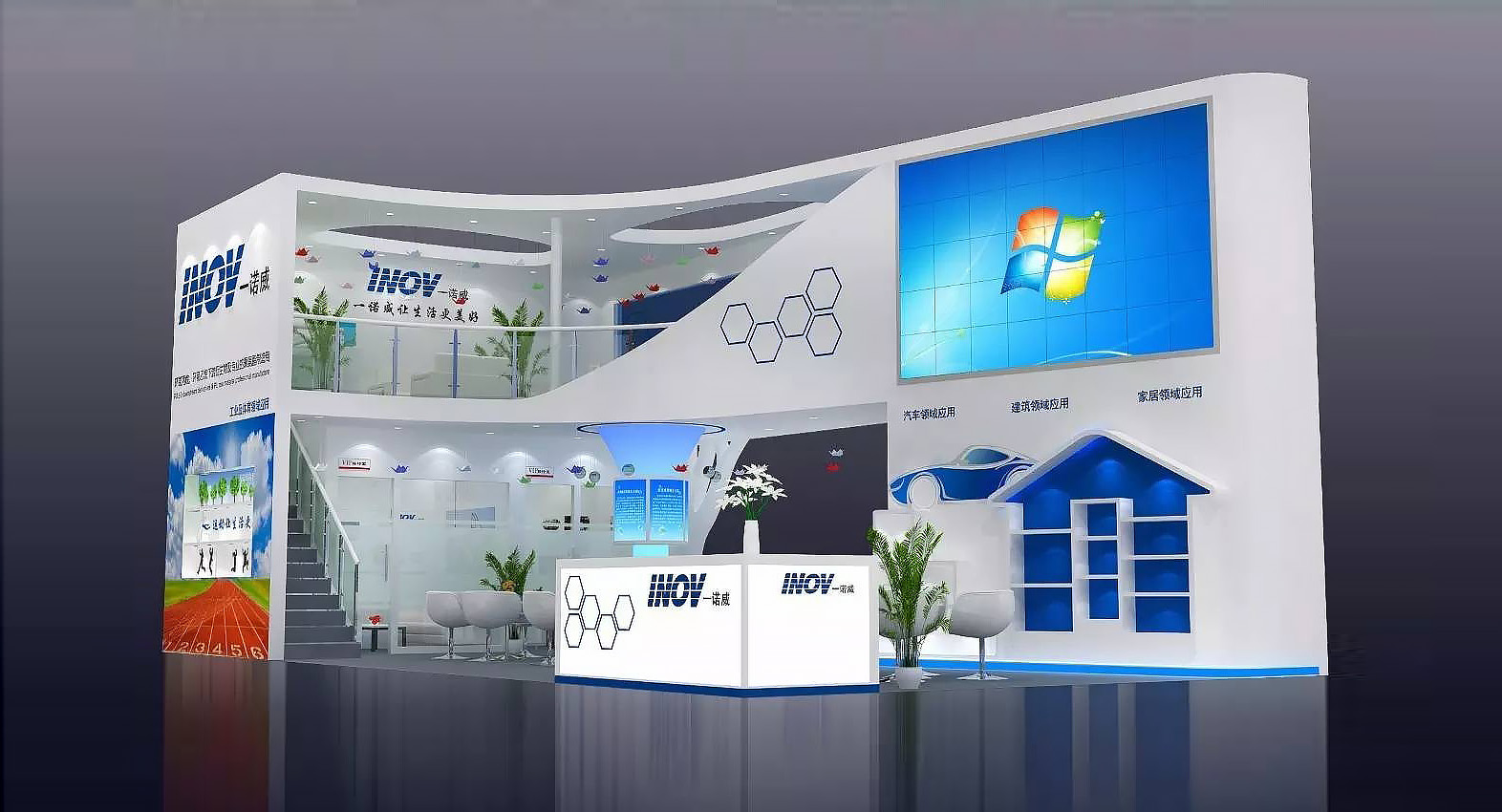 廣州展臺(tái)展示搭建